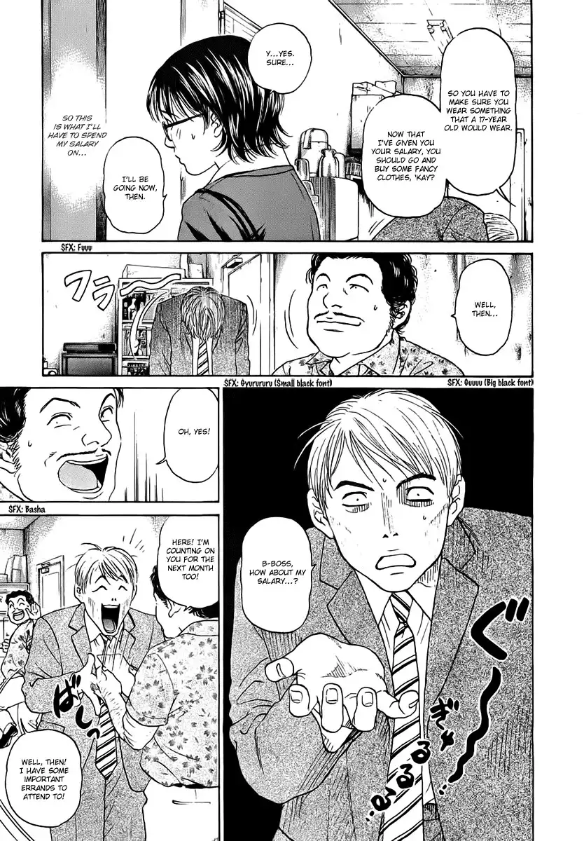 Haruka 17 Chapter 38 3